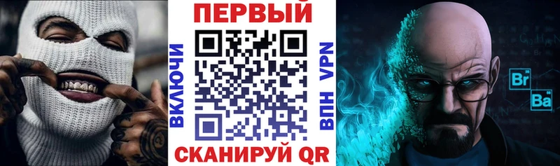 Амфетамин Premium  продажа наркотиков  Черняховск 