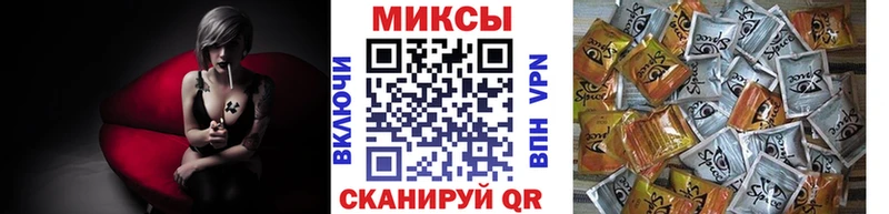 Бутират жидкий экстази  Черняховск 