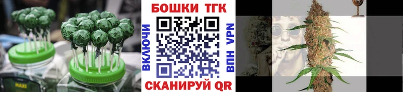 kraken онион  Черняховск  Печенье с ТГК конопля 