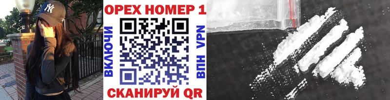 COCAIN FishScale  Черняховск 