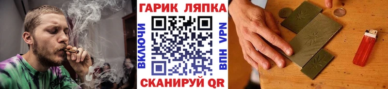 купить  сайты  Черняховск  ГАШИШ 40% ТГК 