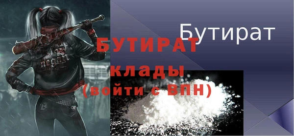 МДМА Балахна