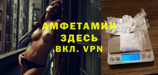 МДМА Балахна