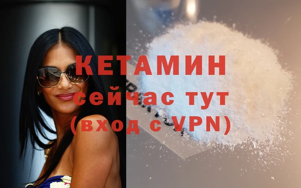 МДМА Балахна