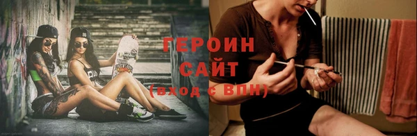МДМА Балахна