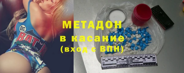 МДМА Балахна