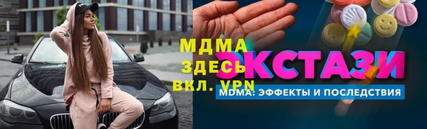 МДМА Балахна