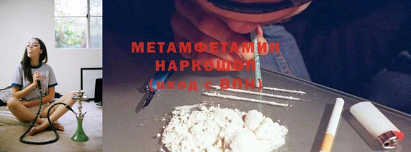 МДМА Балахна
