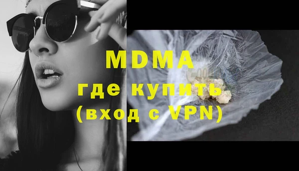 МДМА Балахна