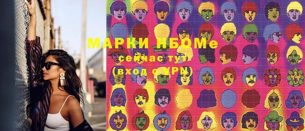 героин Балабаново