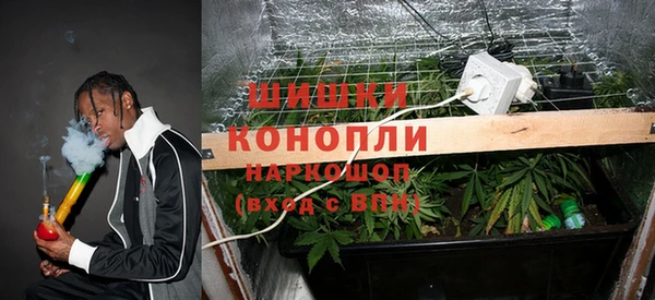 МДМА Балахна