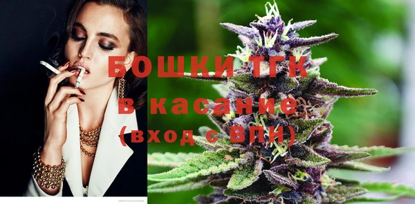 МДМА Балахна