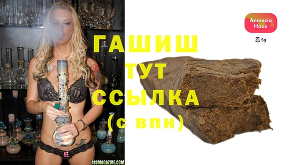 героин Балабаново