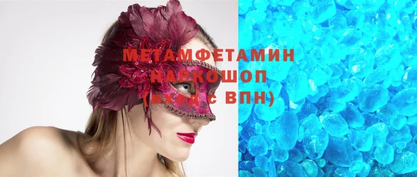 МДМА Балахна