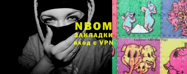 МДМА Балахна