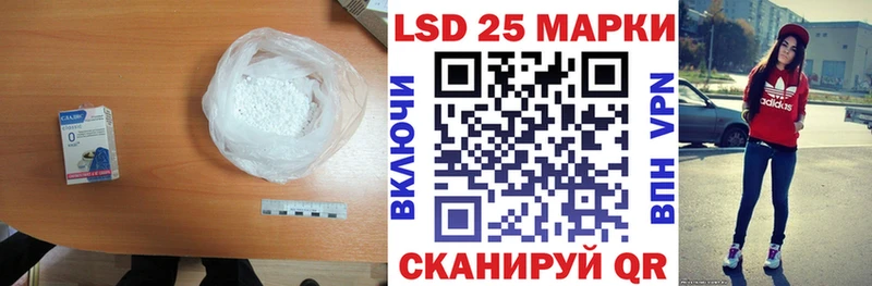 ЛСД экстази ecstasy  купить наркотики цена  Черняховск 