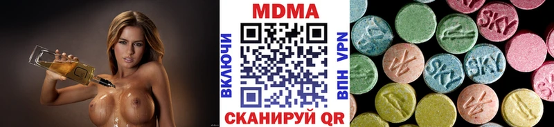 купить   Черняховск  МДМА crystal 