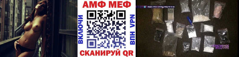 Метамфетамин пудра Черняховск