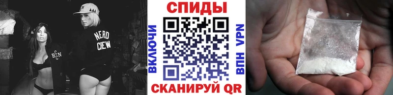 Метамфетамин кристалл  Черняховск 