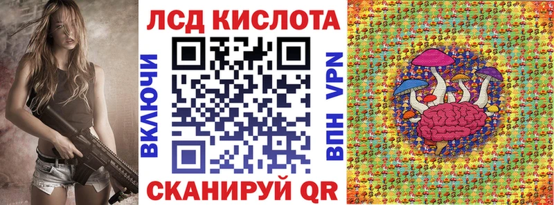 блэк спрут ONION  Черняховск  Марки 25I-NBOMe 1,5мг 