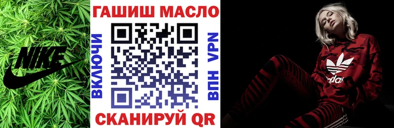 ТГК жижа  Черняховск 