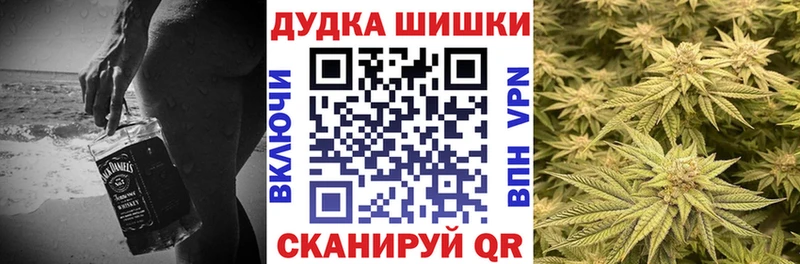 нарко площадка состав  Черняховск  Марихуана White Widow 